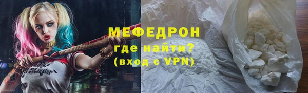 мефедрон VHQ Покров