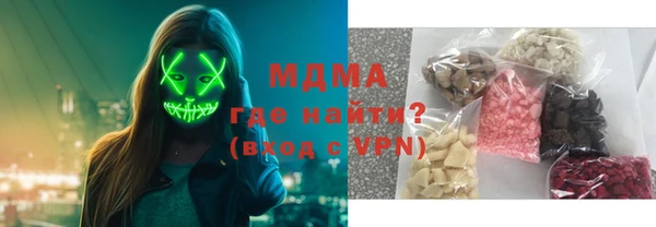 мефедрон VHQ Покров